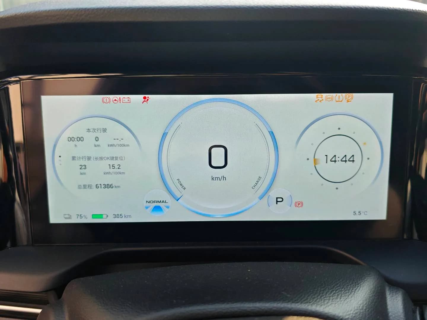 GAC Aion S Plus 2022 9