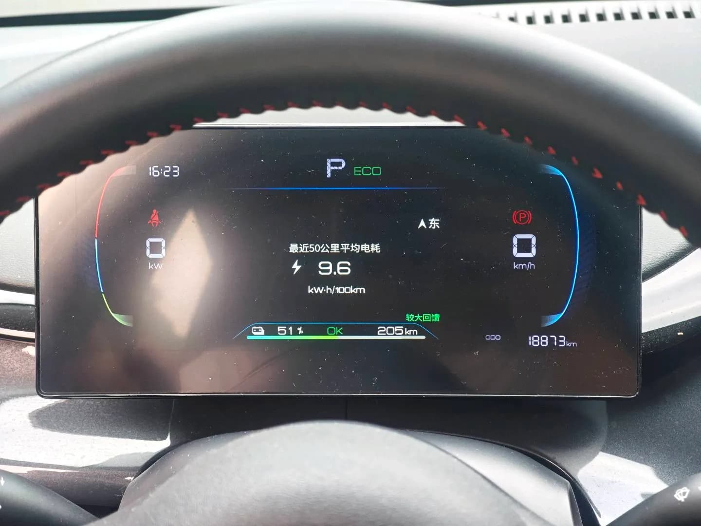 BYD e2 2023 2