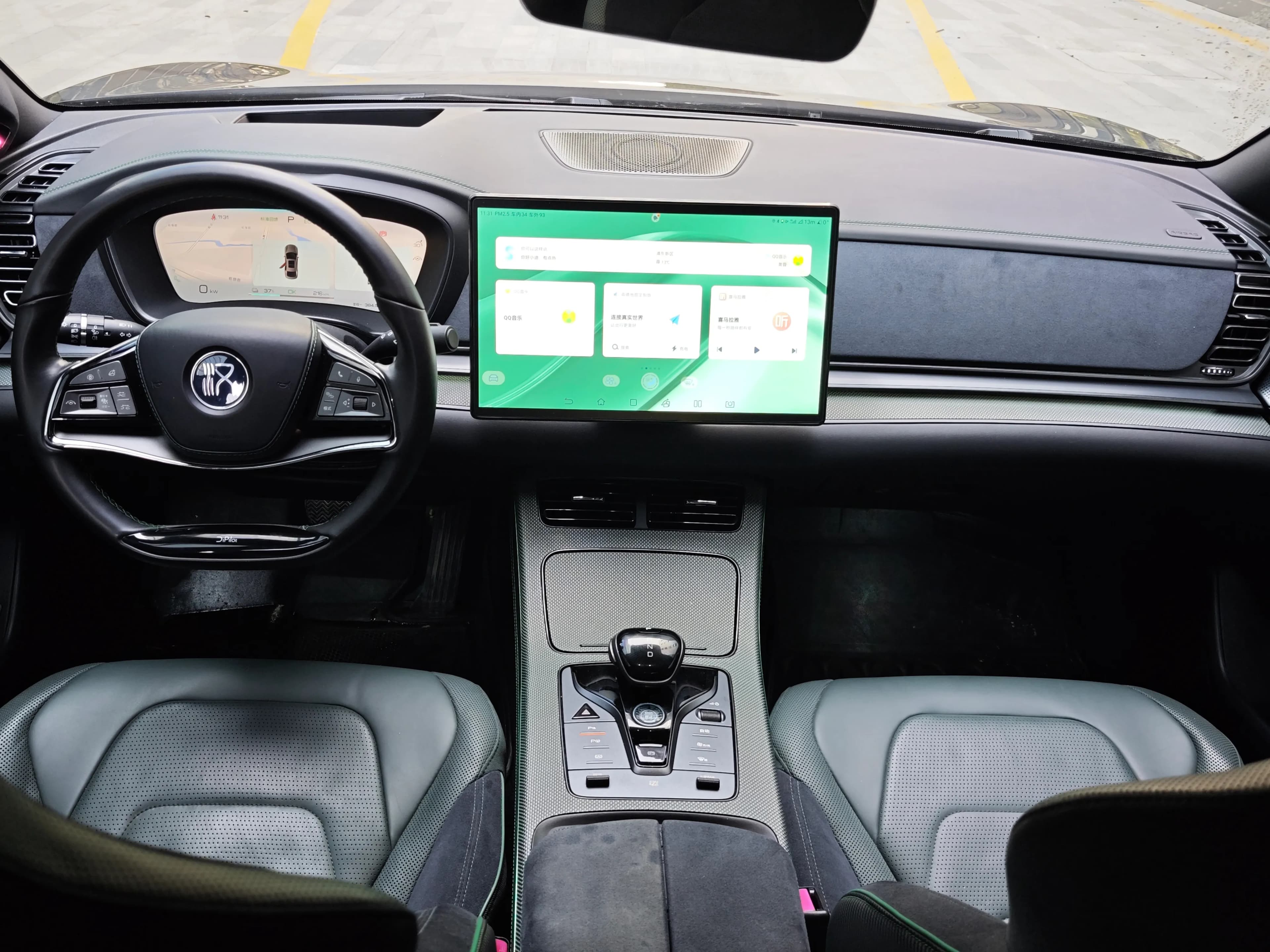 BYD Han 2022 7