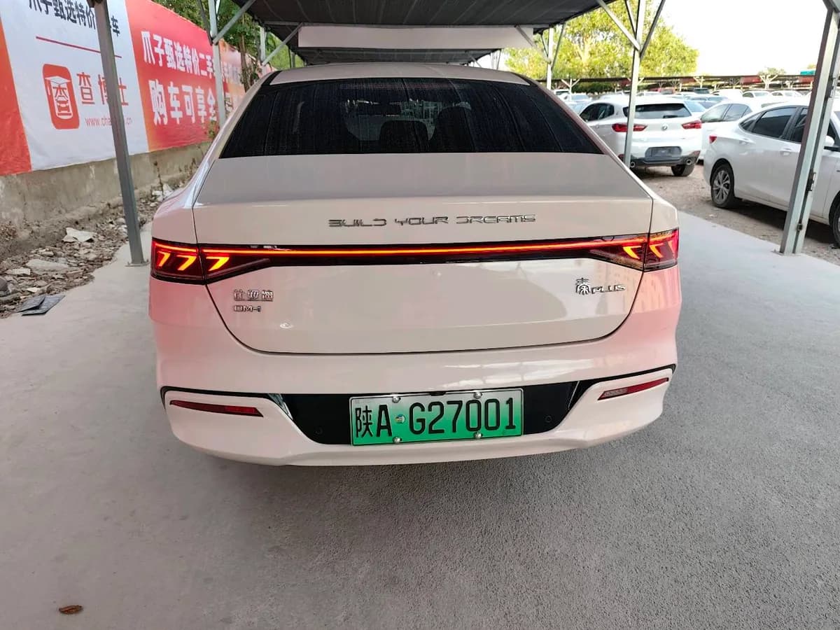 BYD Qin PLUS 2023 7