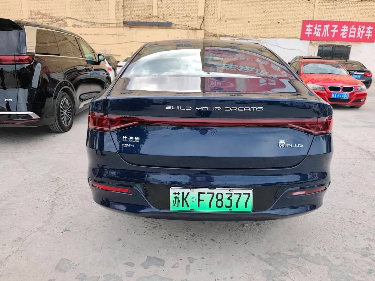 BYD Qin PLUS 2024 9