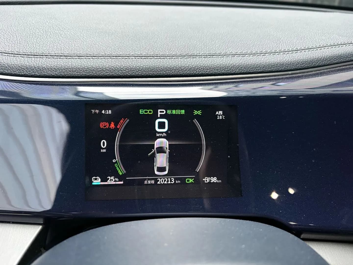 BYD Qin PLUS 2021 7