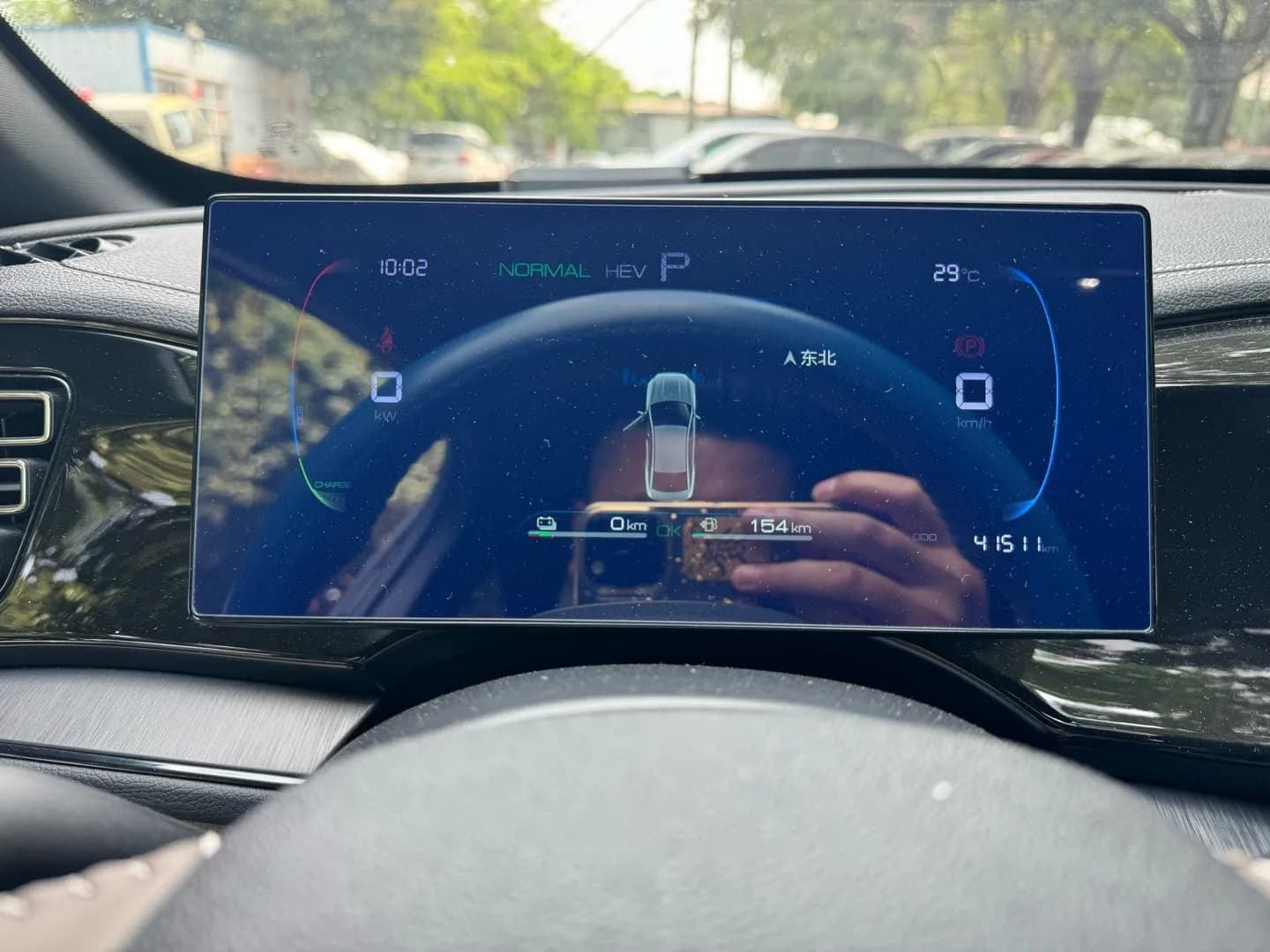 BYD Qin PLUS 2023 5
