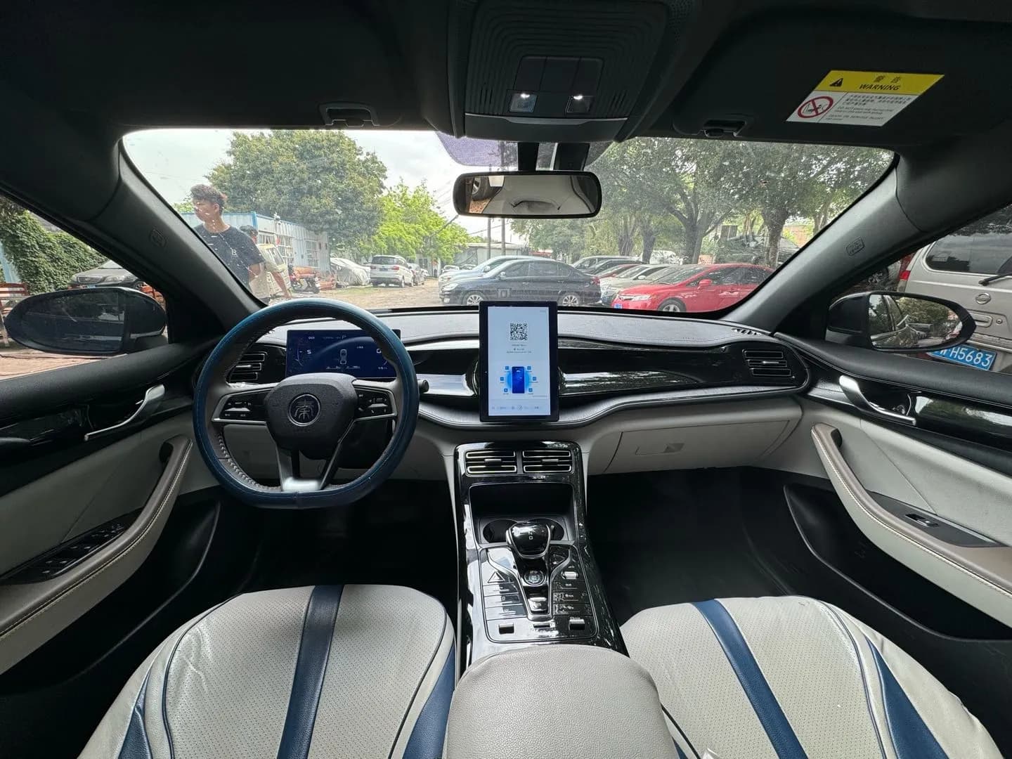 BYD Qin PLUS 2023 7