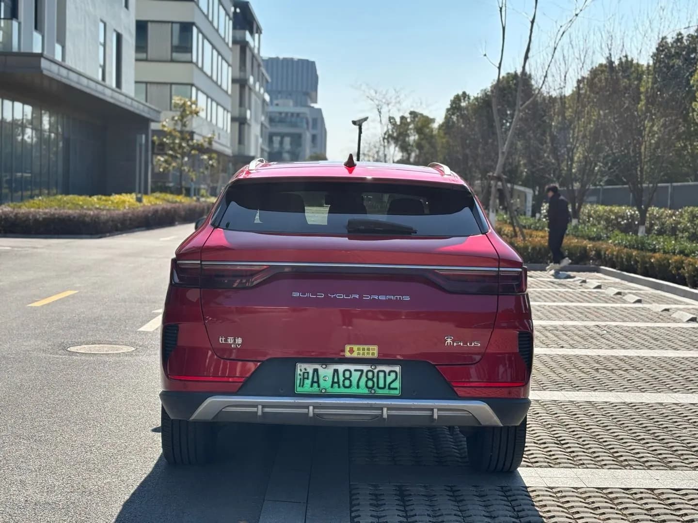 BYD Song PLUS 2021 5