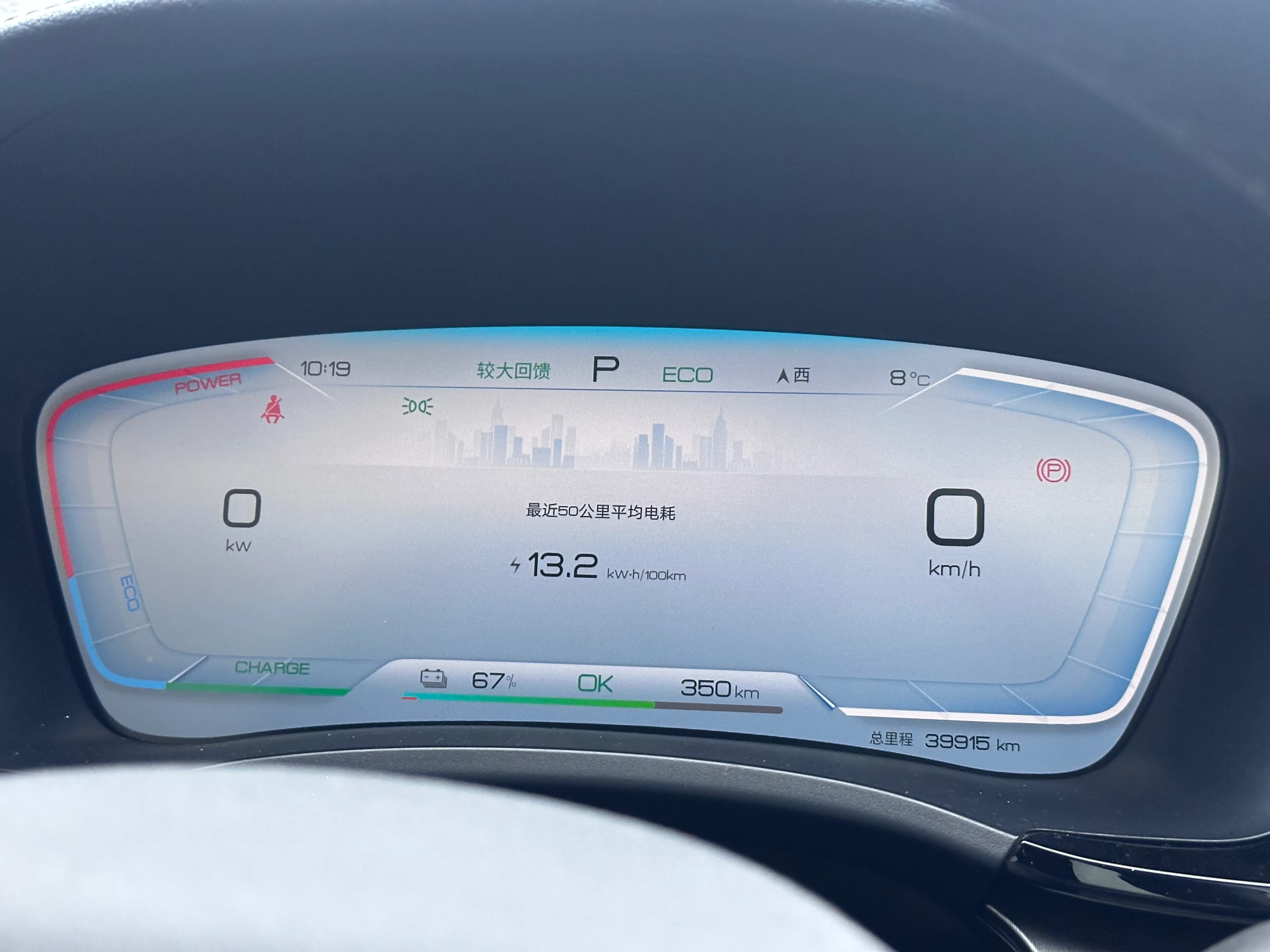 BYD Song PLUS 2024 10