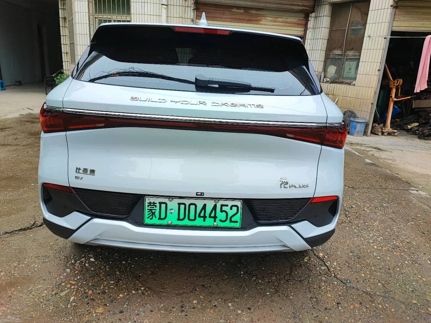 BYD Yuan PLUS 2023 8