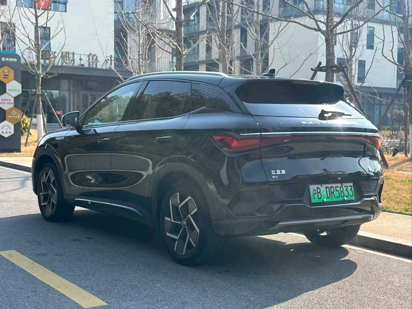 BYD Yuan PLUS 2024 3