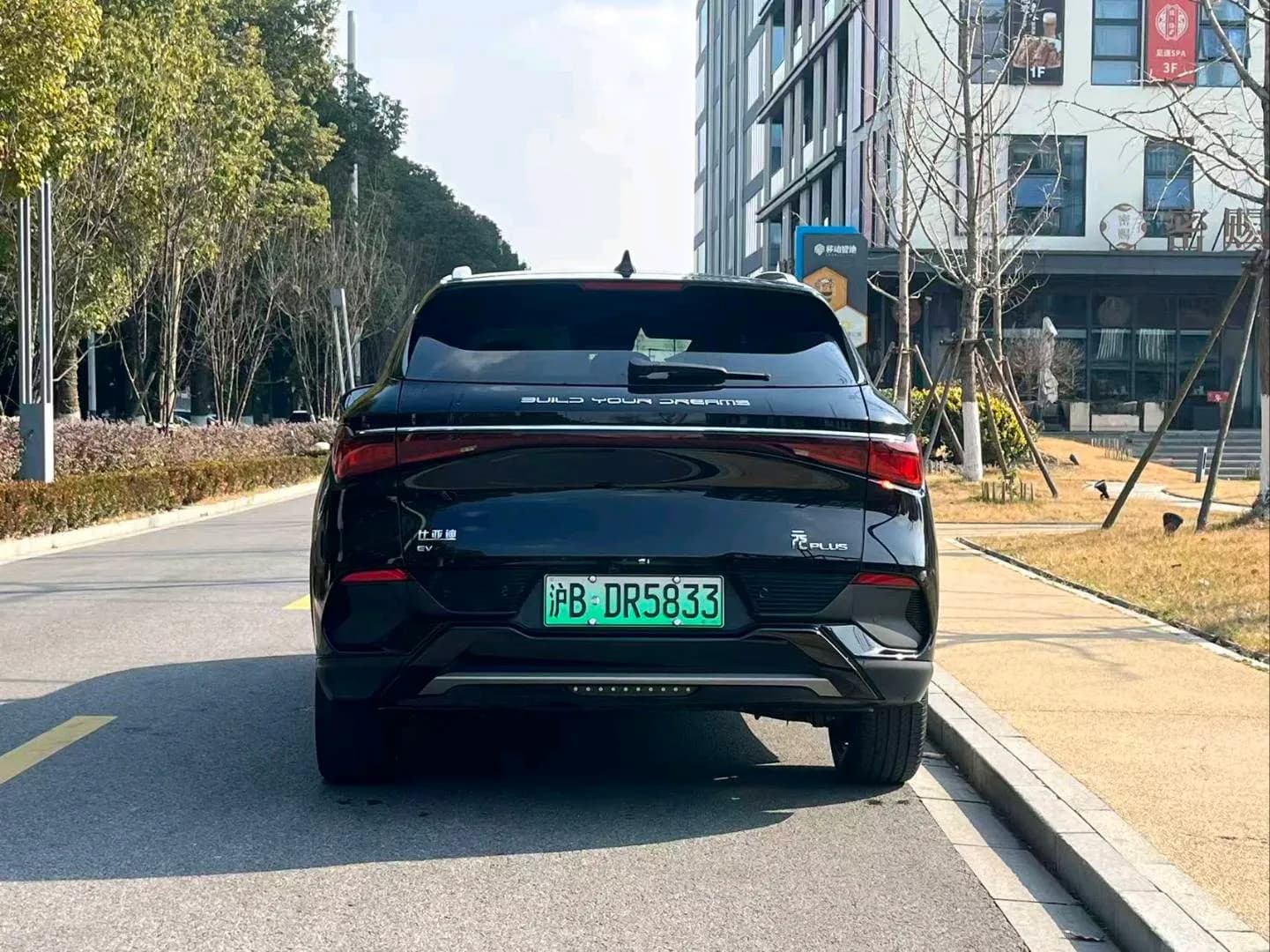 BYD Yuan PLUS 2024 4