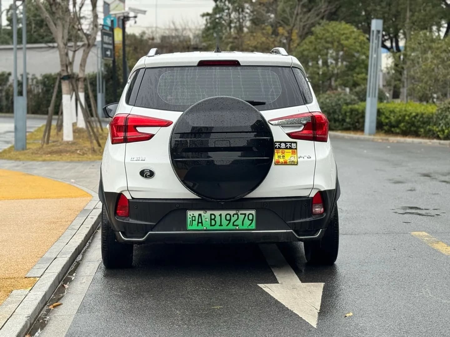 BYD Yuan Pro 2021 2