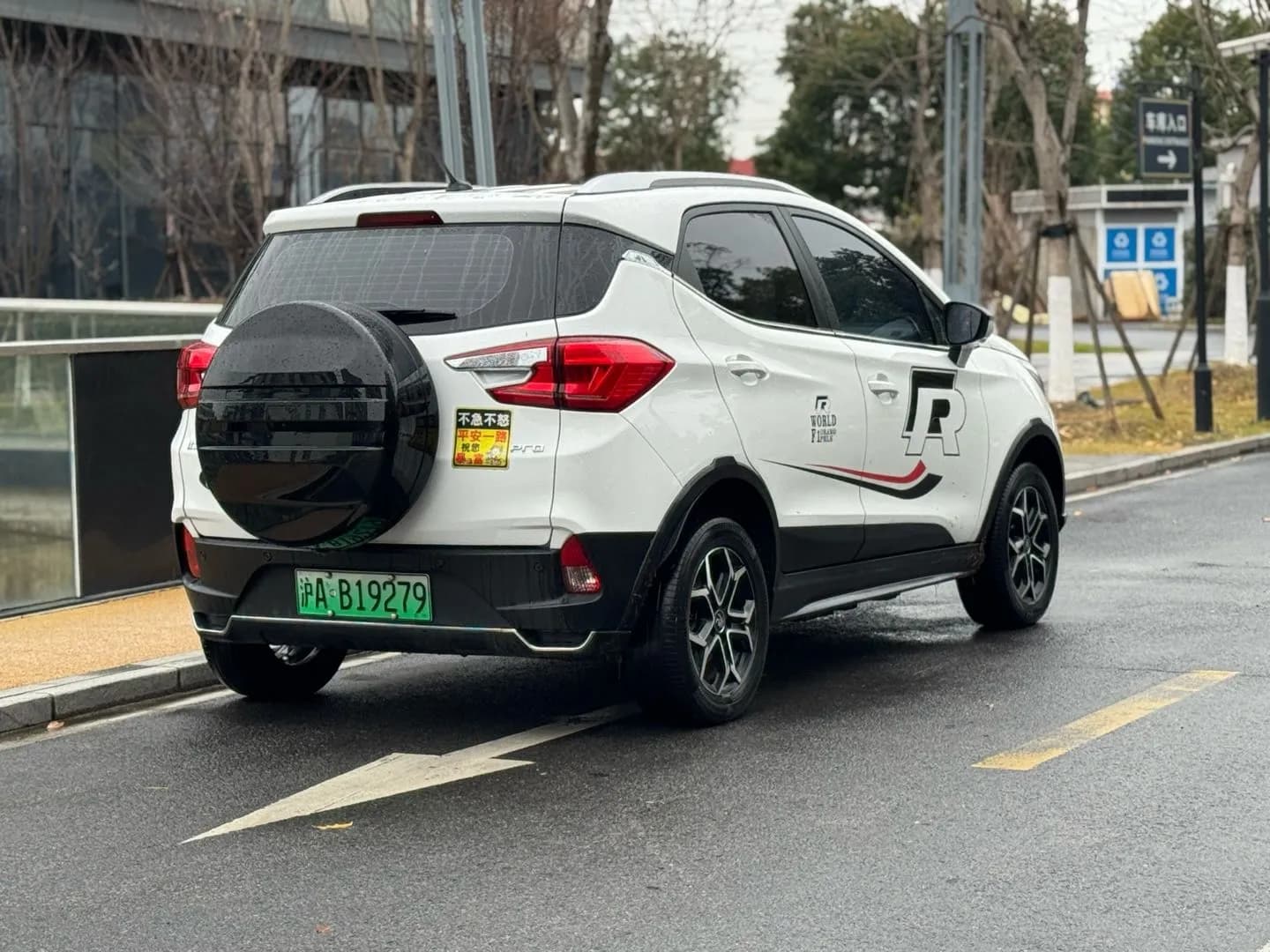 BYD Yuan Pro 2021 6