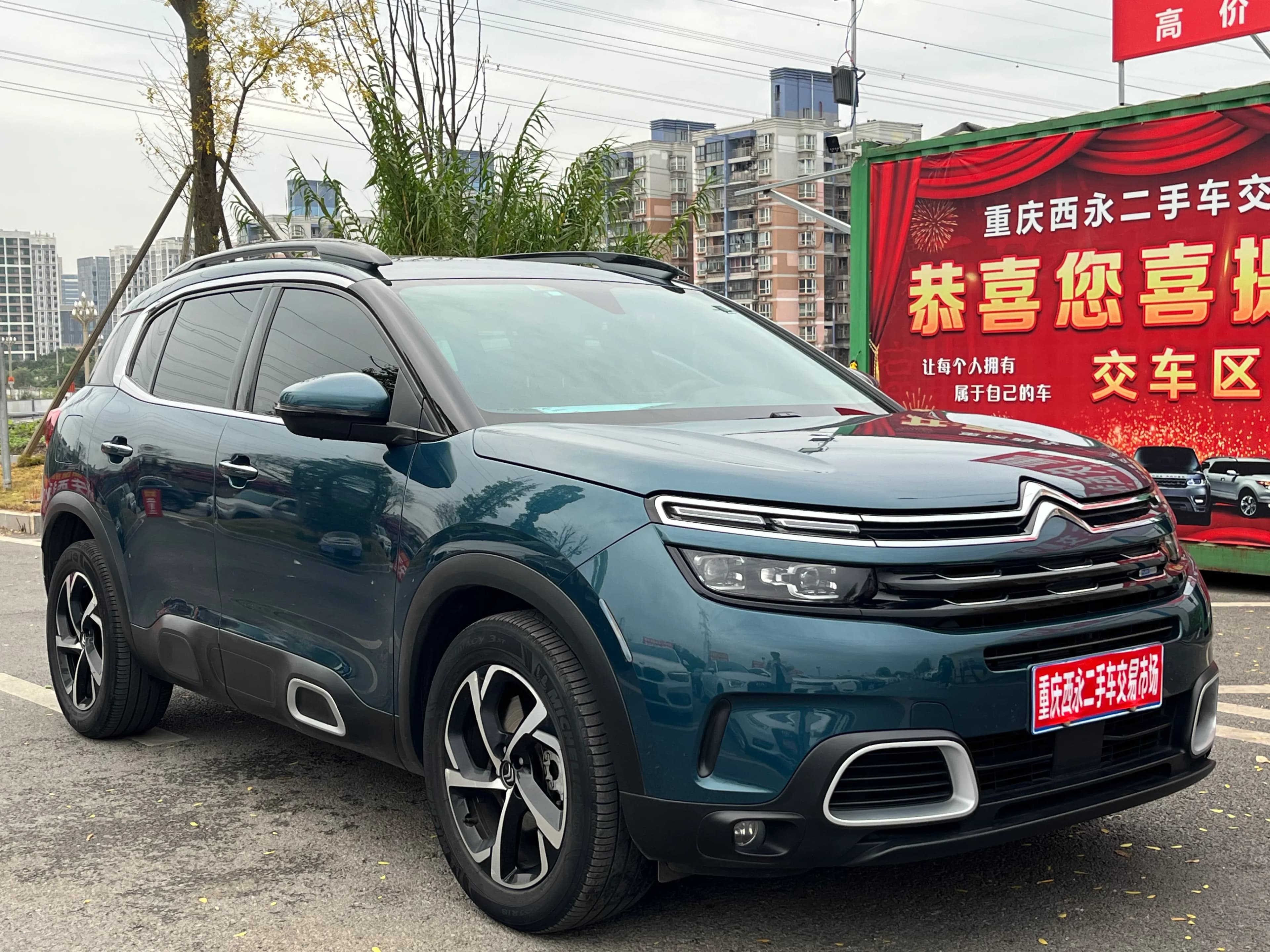 Citroën Citroen C5 AIRCROSS 2017 2
