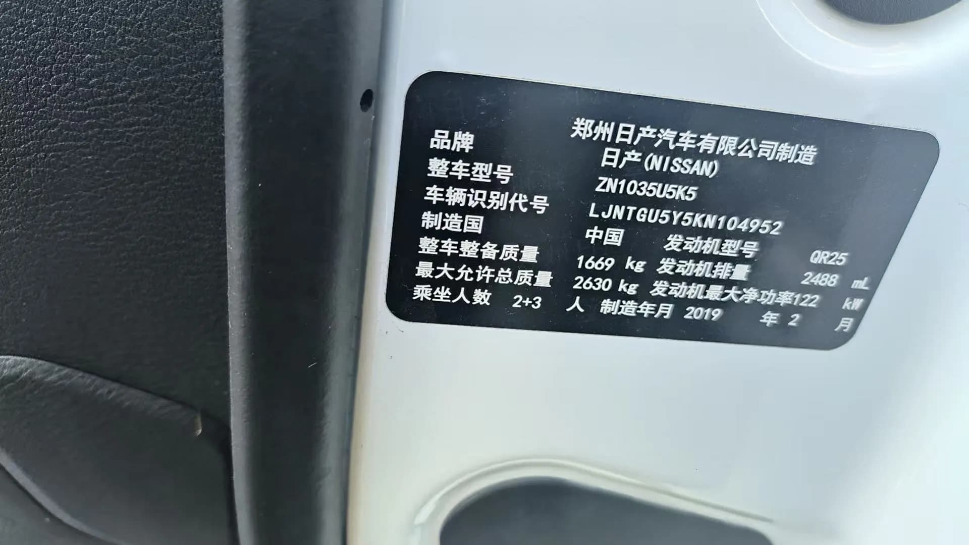 Nissan D22 Pickup 5