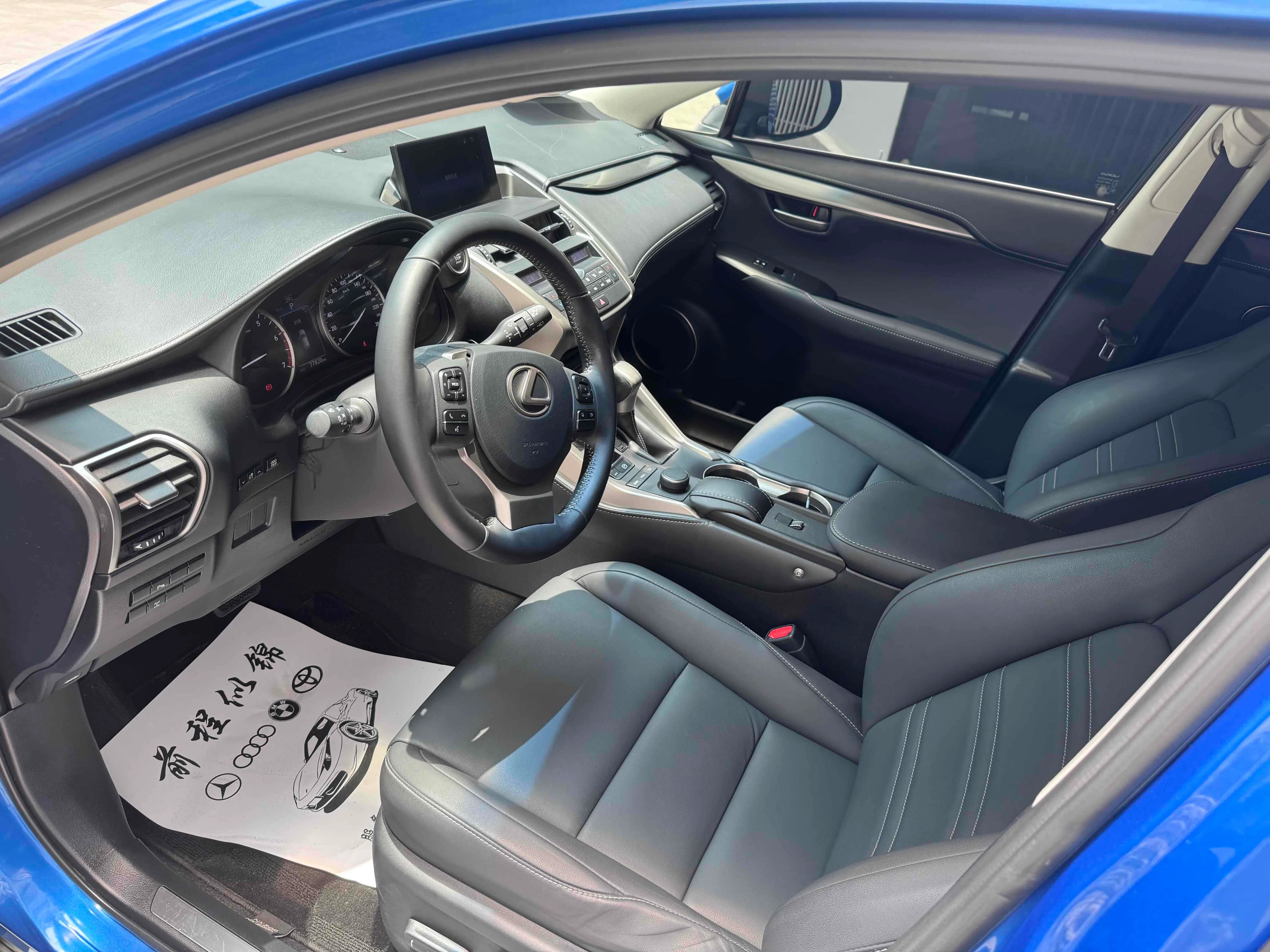 Lexus NX 2020 3