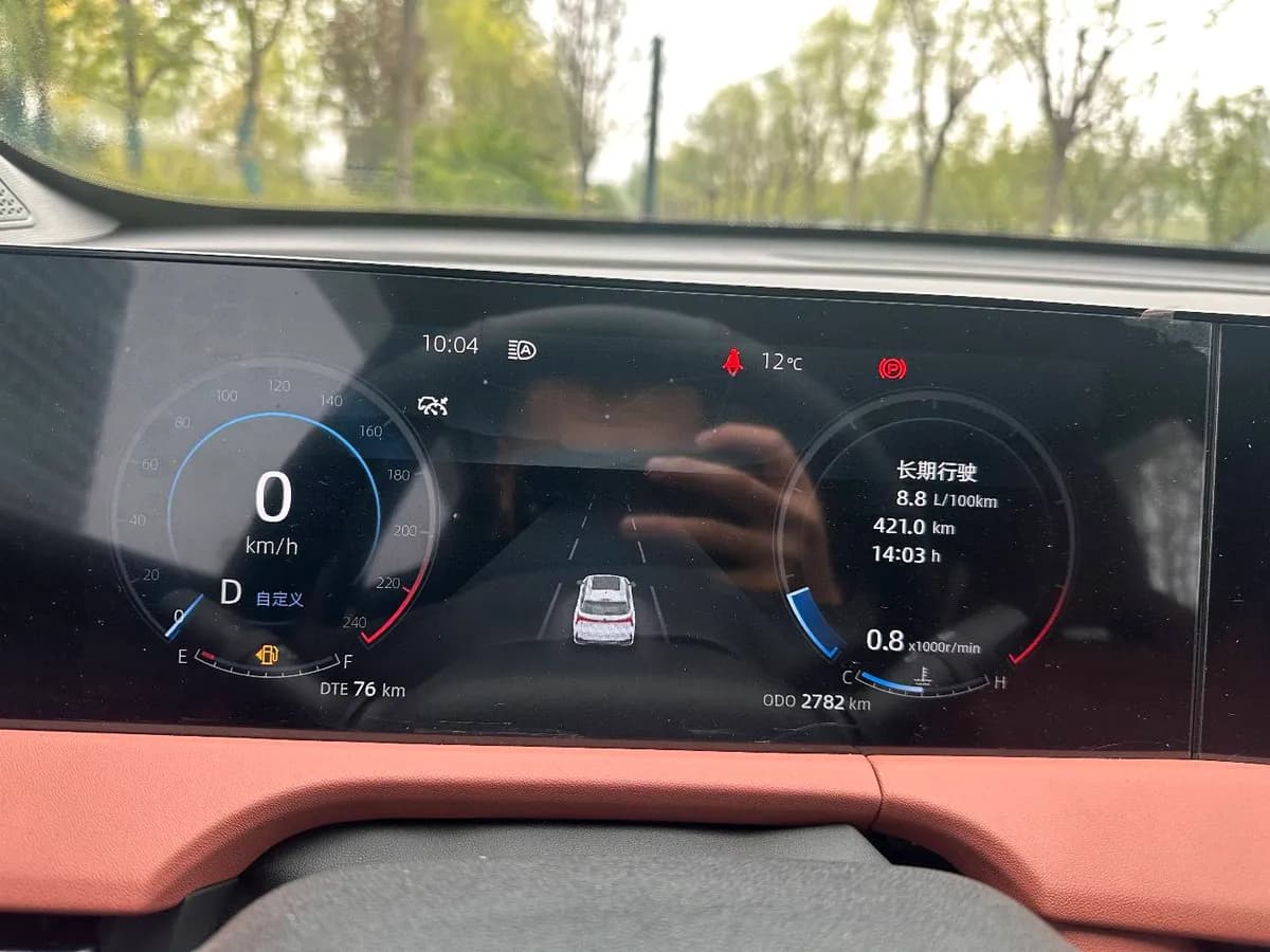 Changan CS75 Plus 9