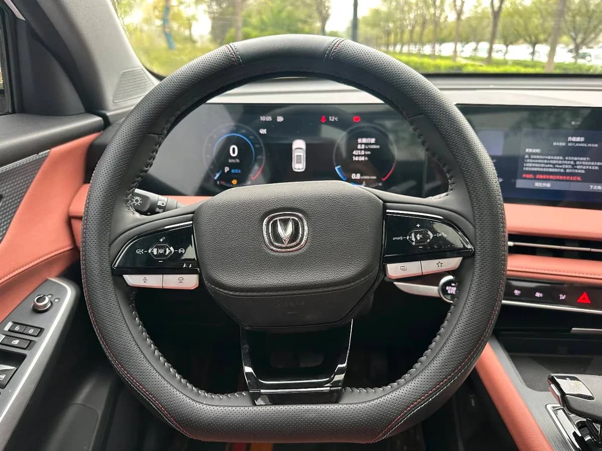 Changan CS75 Plus 10