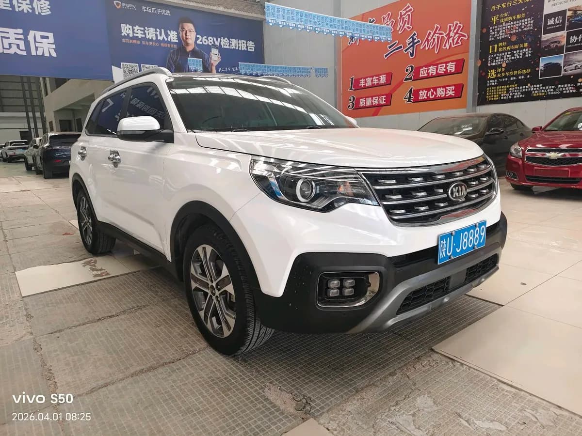 Kia 2019 2.0L 3