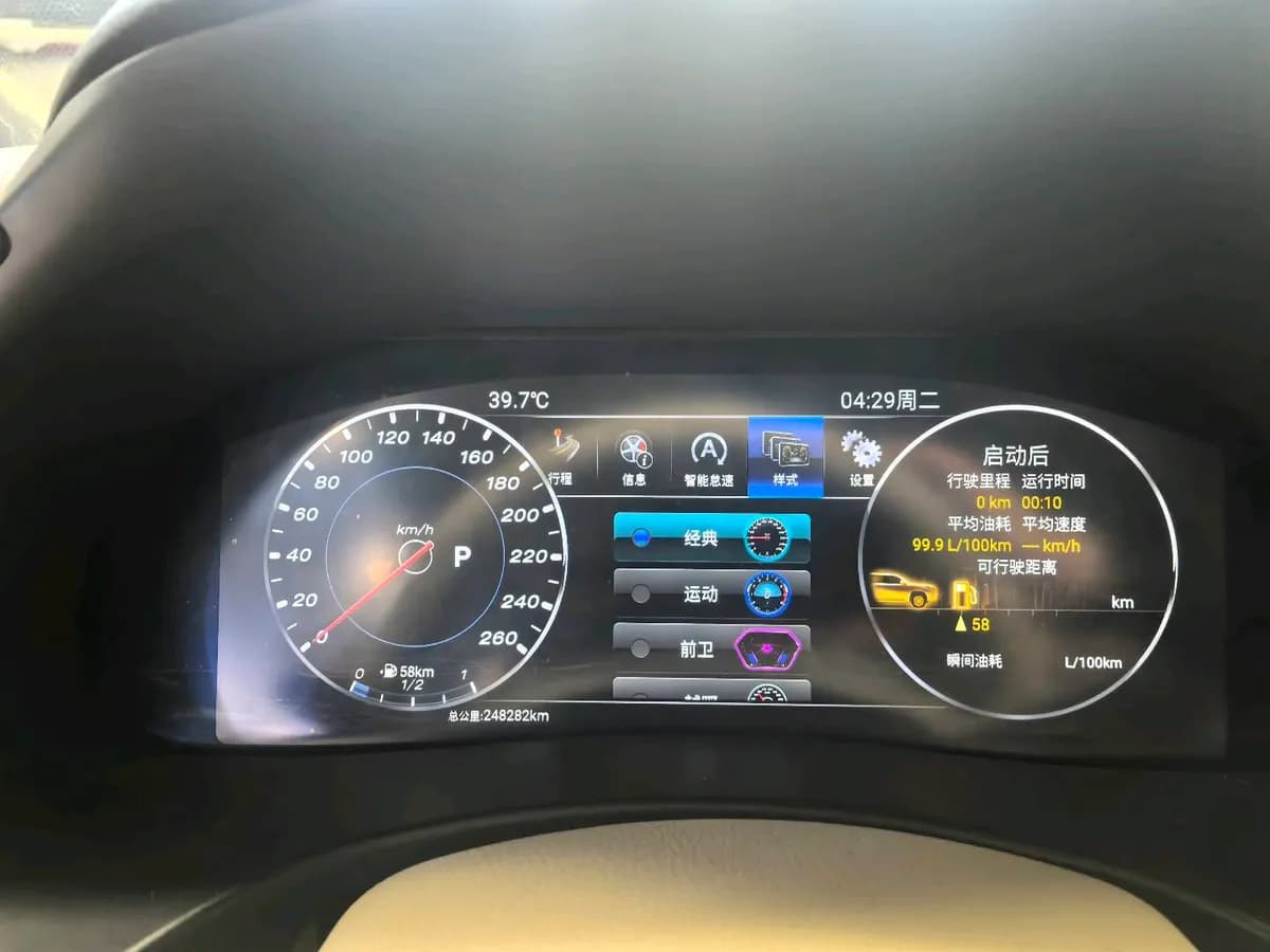 Nissan 2016 5.6L 9