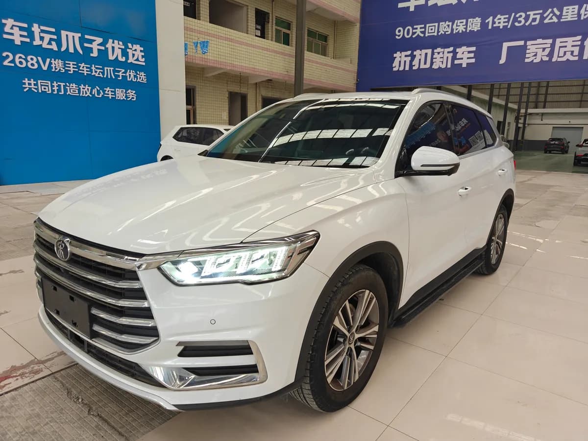 BYD Pro 2019 1.5T