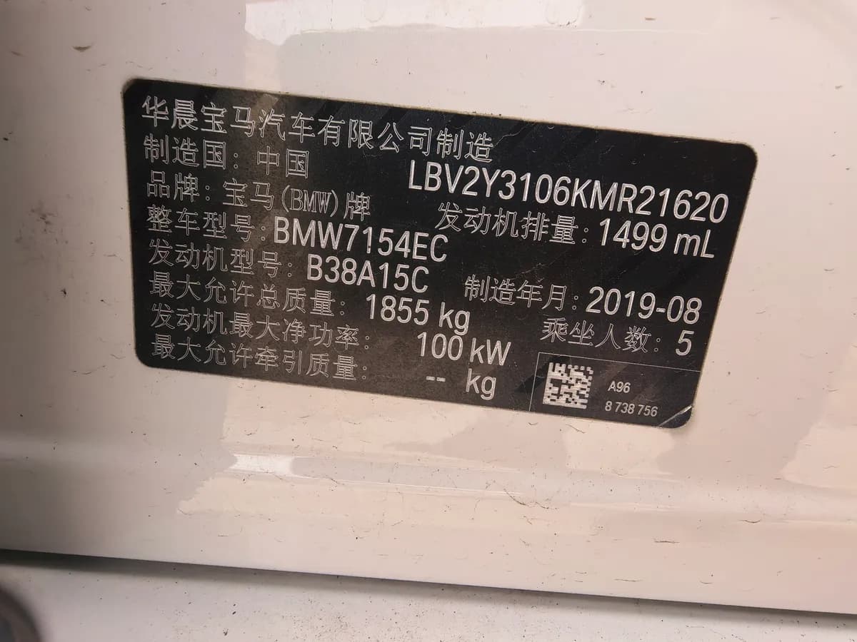 BMW 1 2019 118i M 4