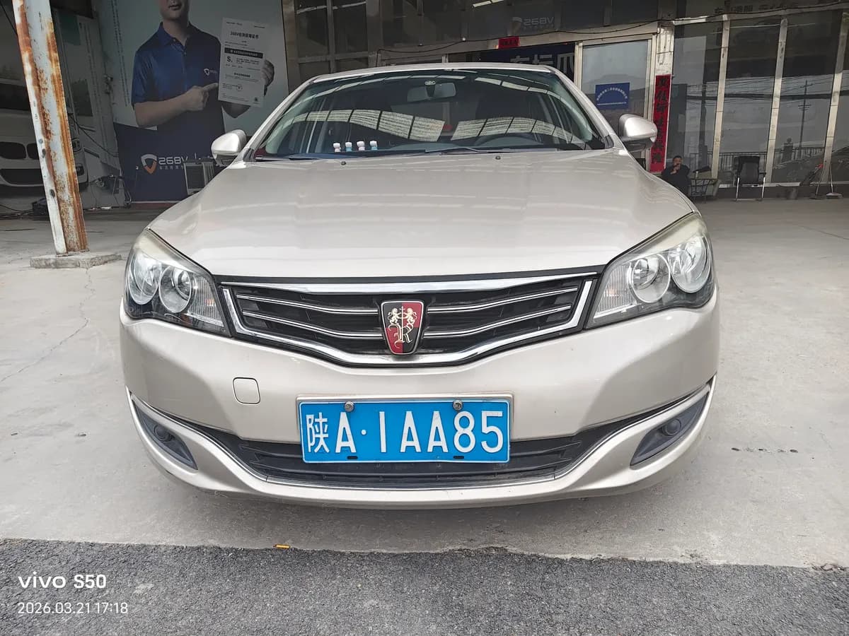 Roewe 350 2014 1.5L 2