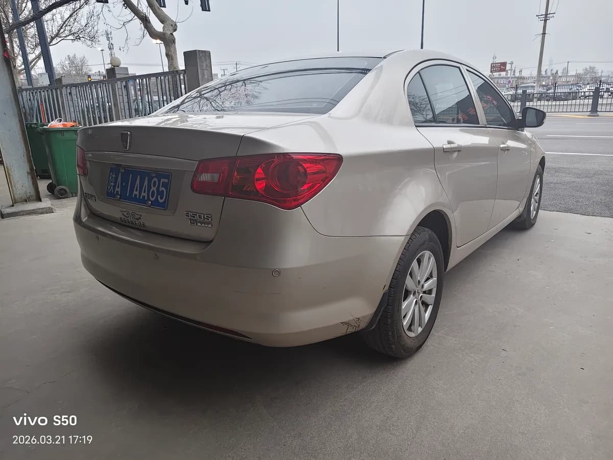 Roewe 350 2014 1.5L 9