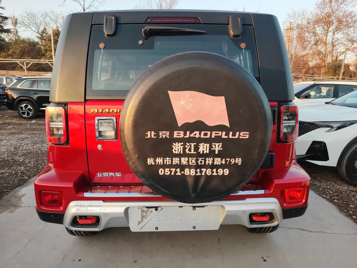 BAIC BJ40 2019 PLUS 2.3T VI 5