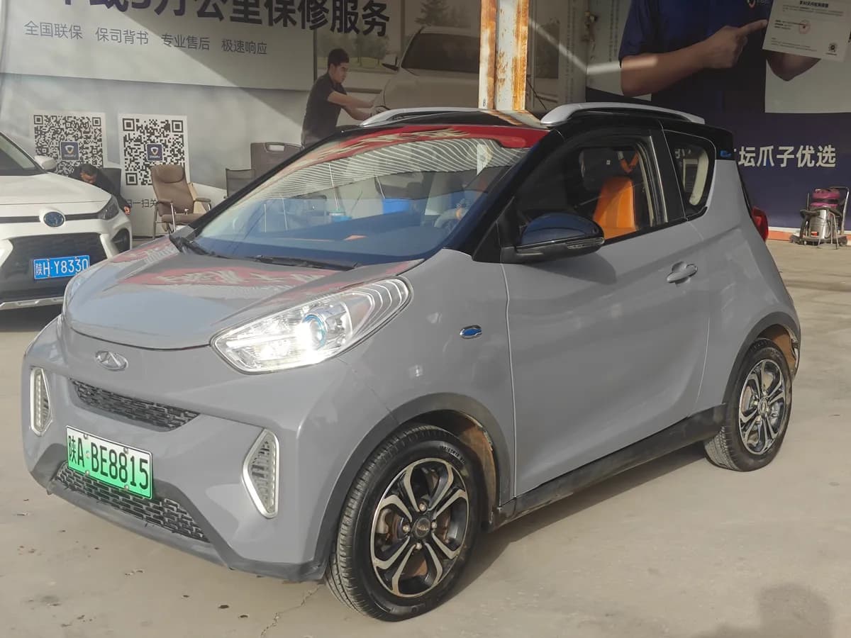 Chery 2017 2