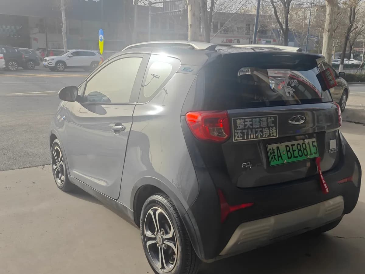 Chery 2017 2 6