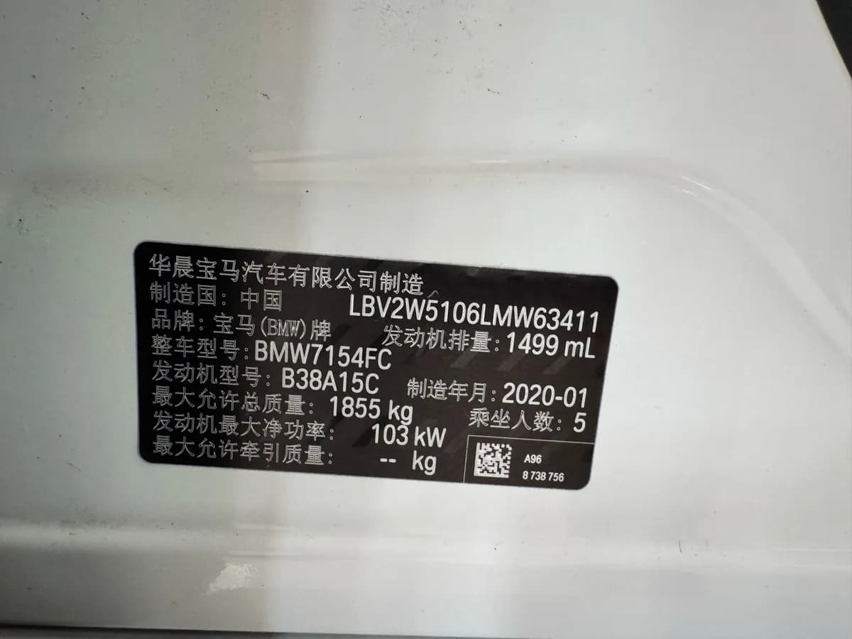 BMW 1 2020 120i M 10