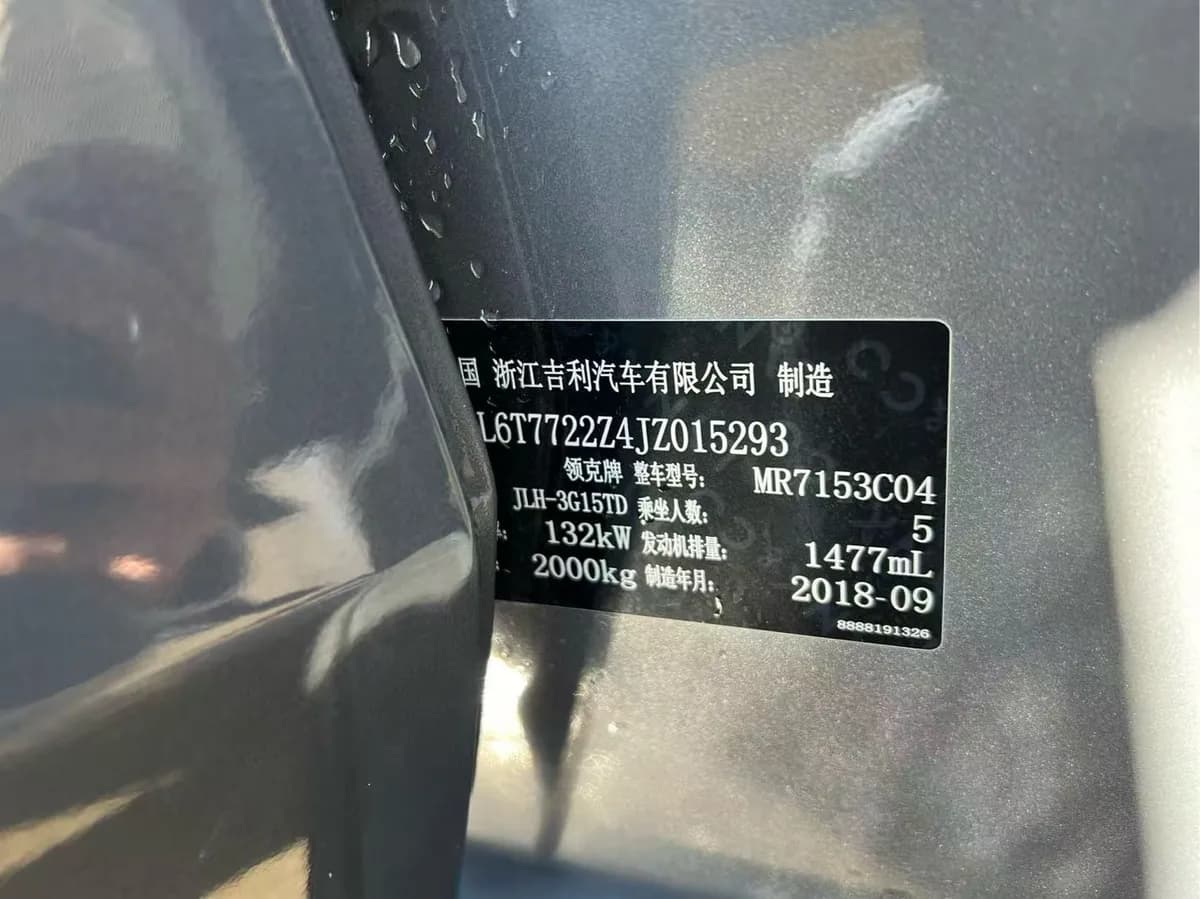 Lynk & Co 02 2018 1.5T DCT Pro V 8