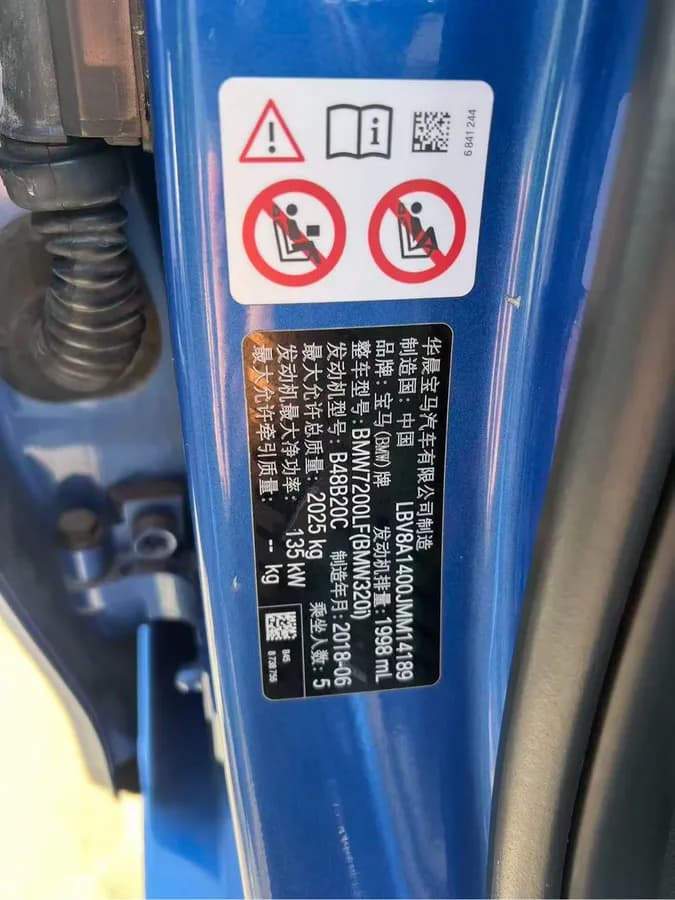 BMW 3 2018 320i M 8