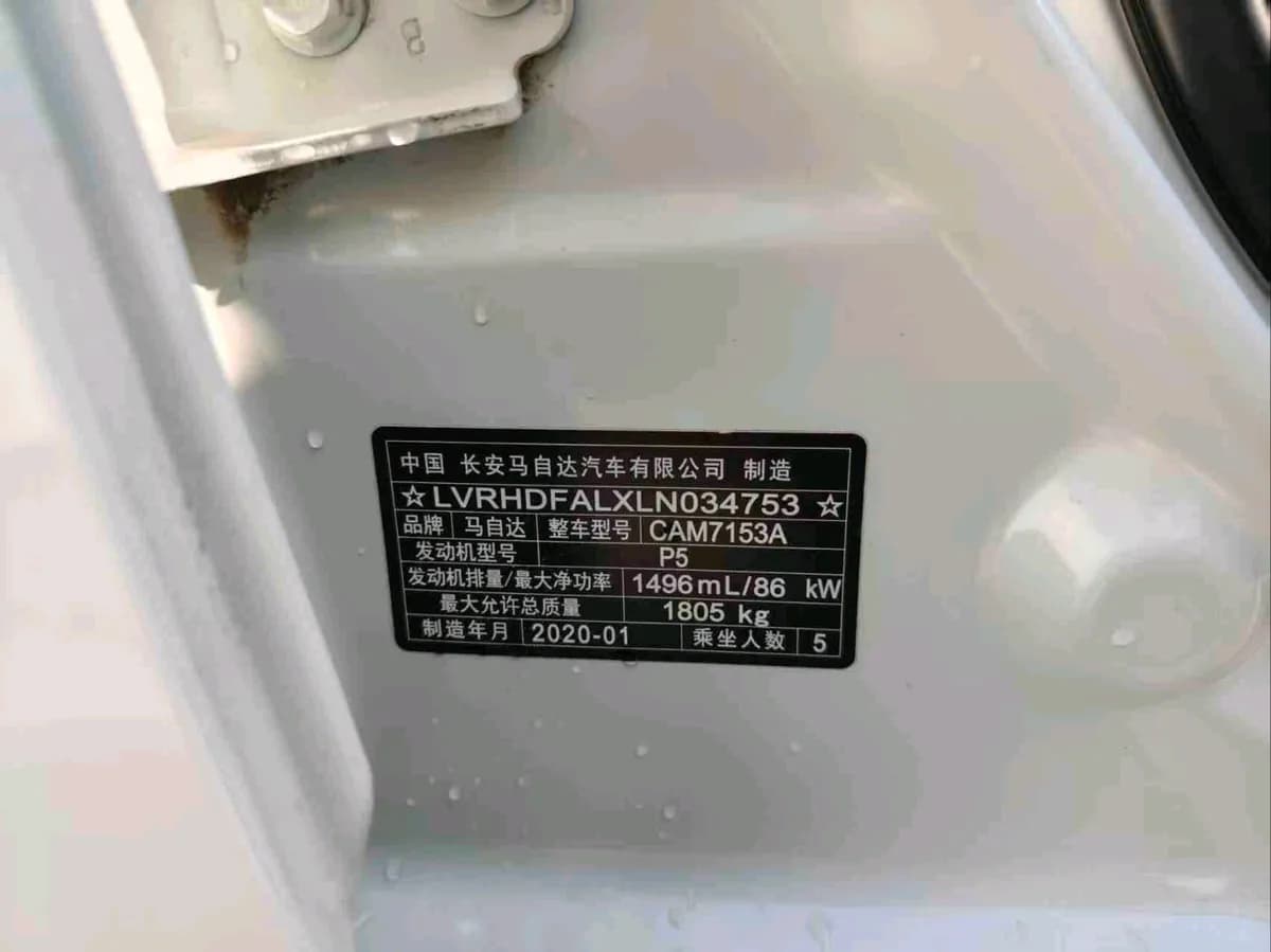 Mazda 3 2020 1.5L 8