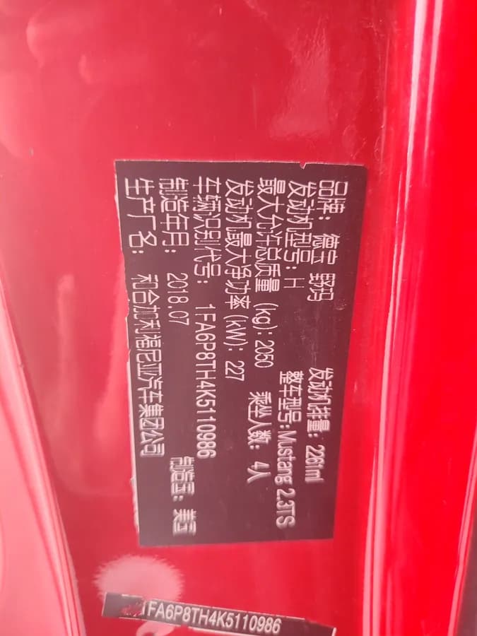 Ford Mustang ( ) 2018 2.3L EcoBoost 9