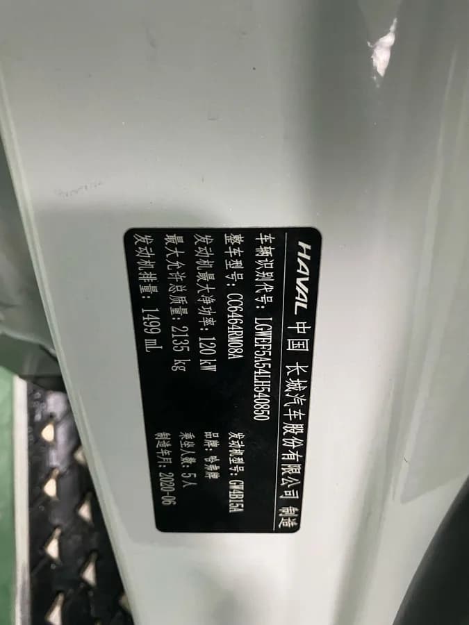 Haval H6 2020 1.5GDIT 10