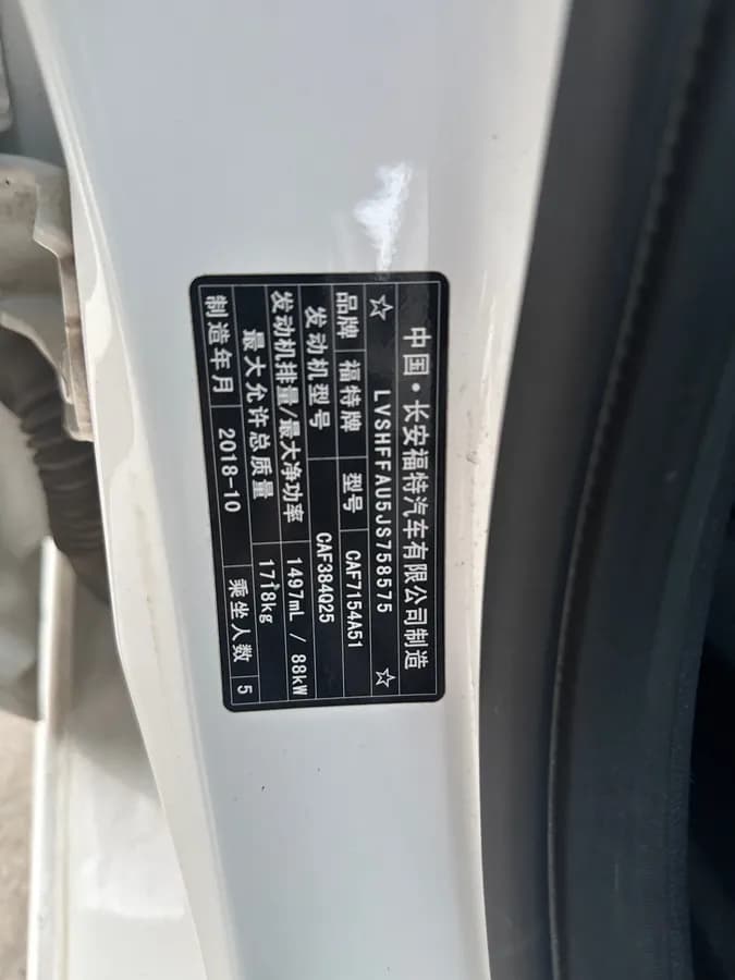 Ford 2019 1.5L 10