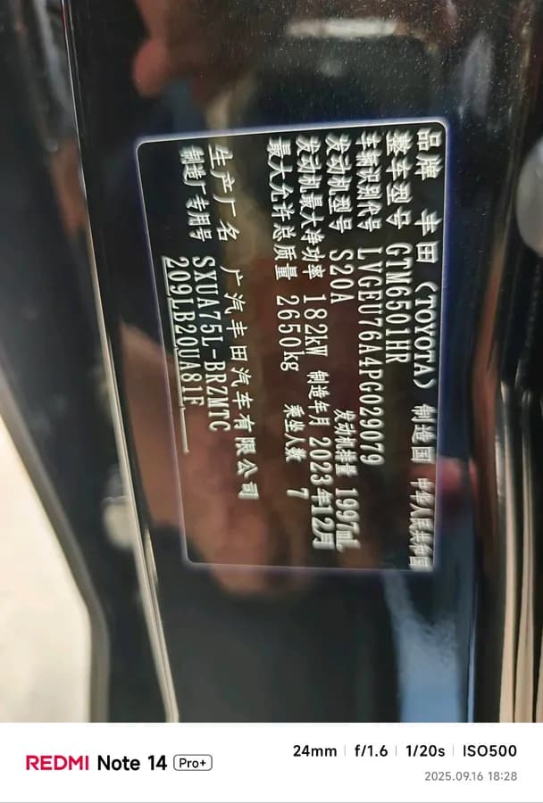 Toyota 2022 380T 7 10