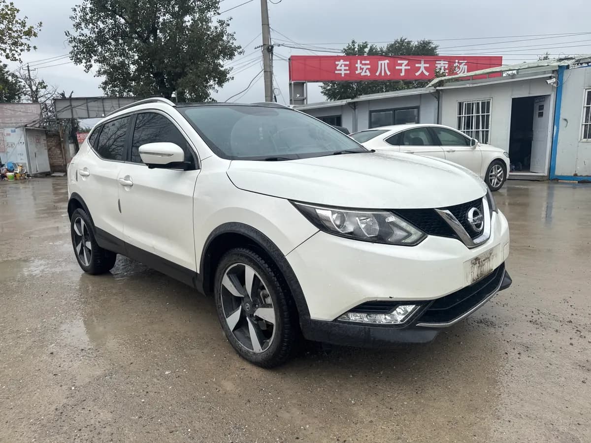Nissan 2017 2.0L CVT VI 3