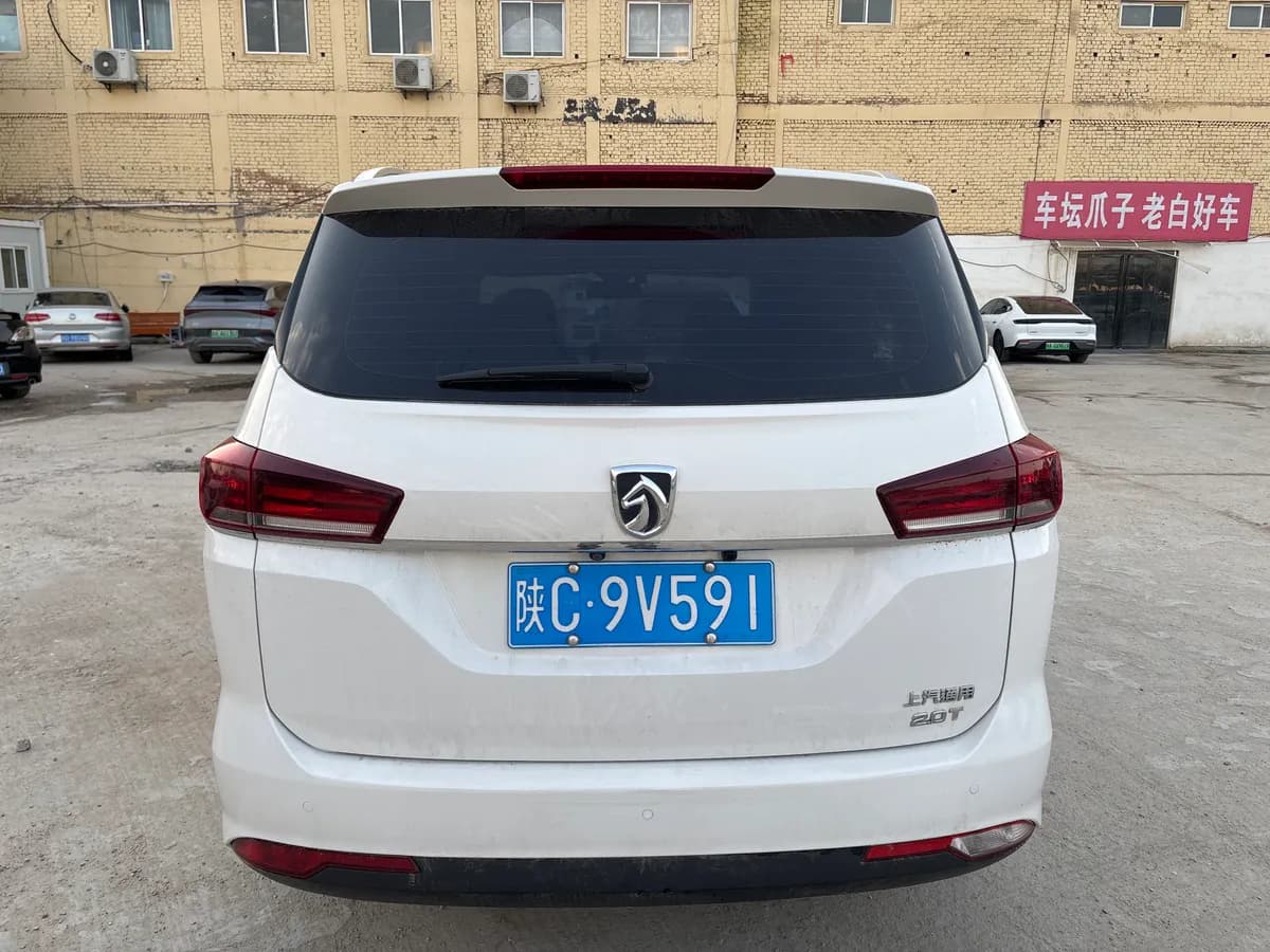 Baojun 360 2019 1.5L VI 5