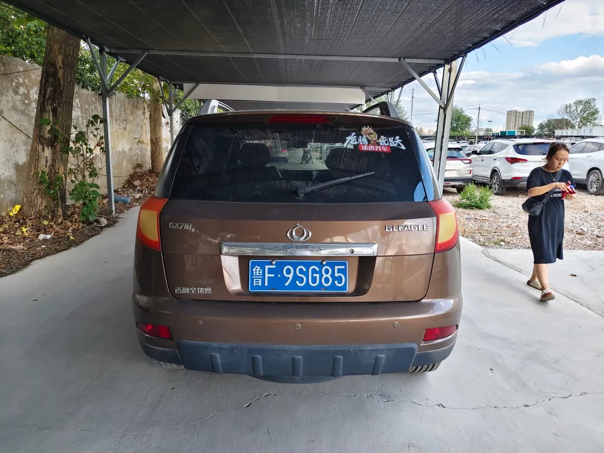 Geely GX7 2012 1.8L 4