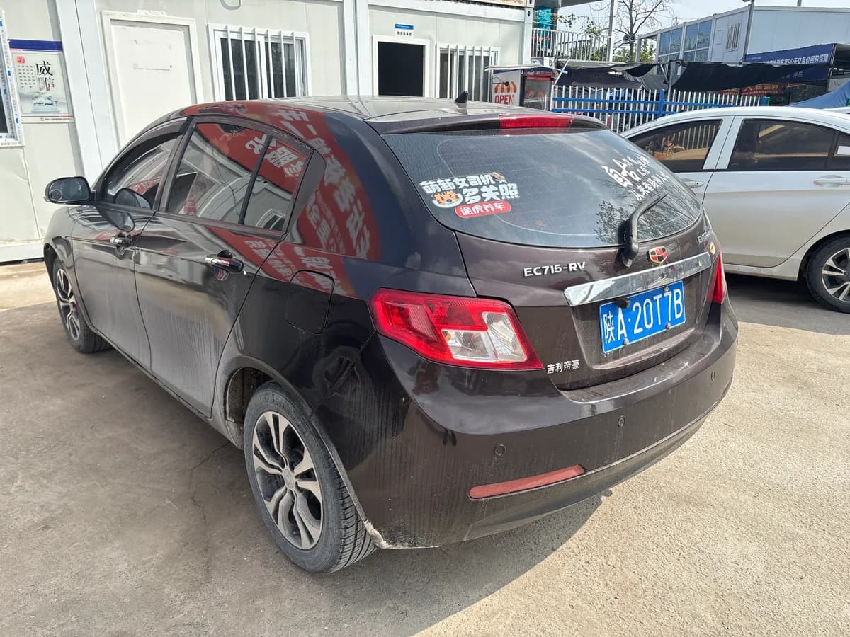 Geely 2013 1.5L 4