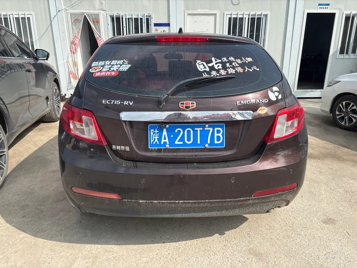 Geely 2013 1.5L 5