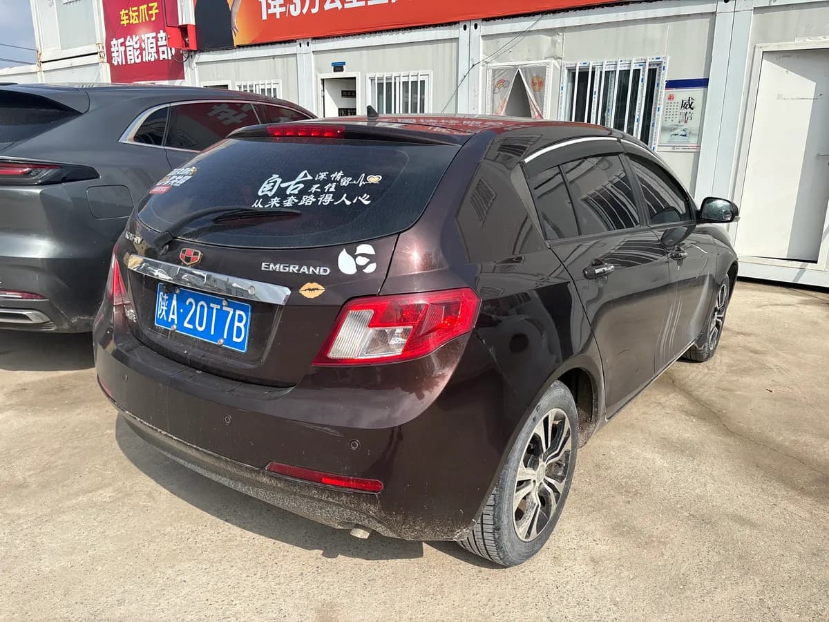 Geely 2013 1.5L 6
