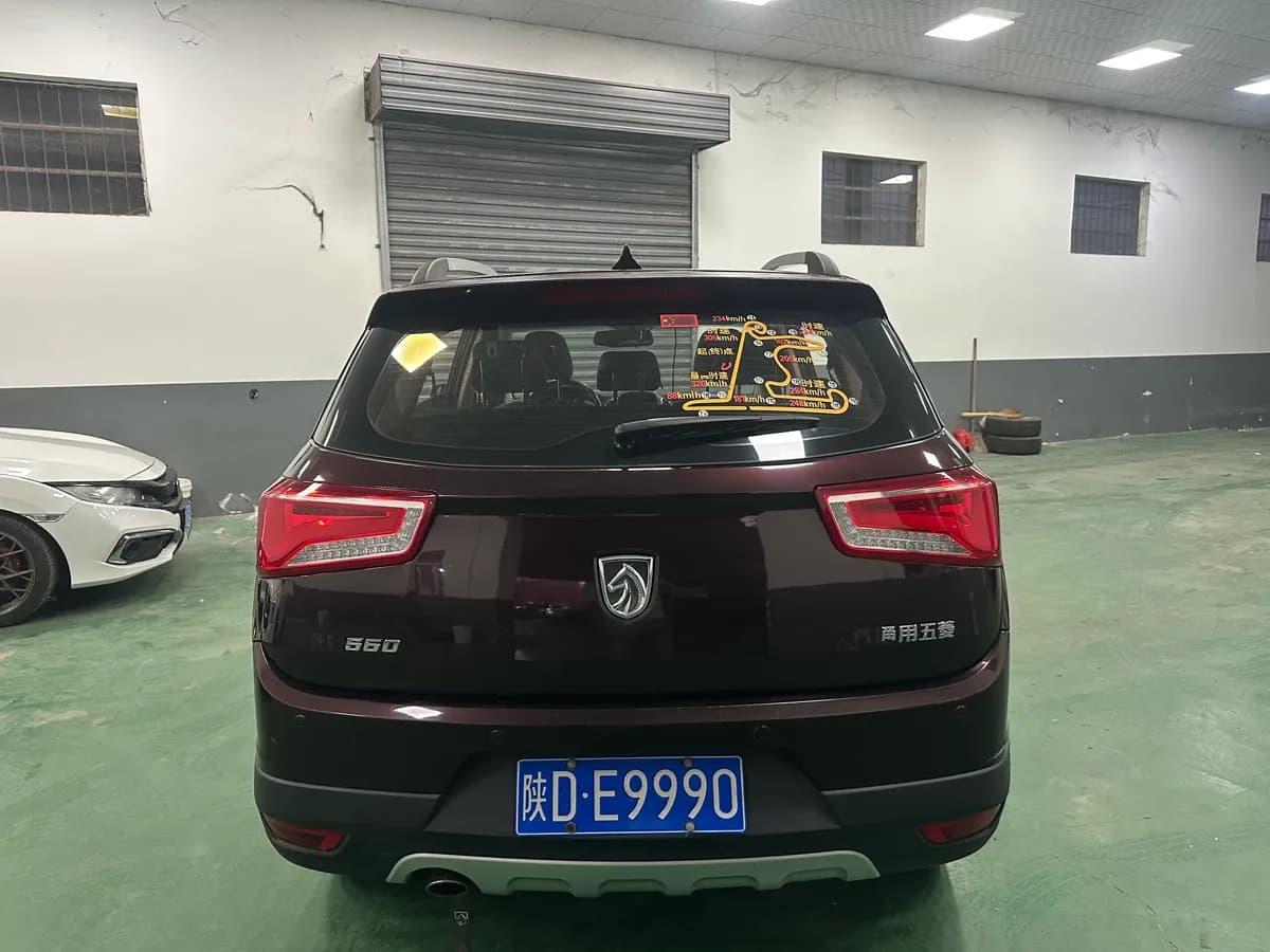 Baojun 560 2017 1.8L iAMT 5