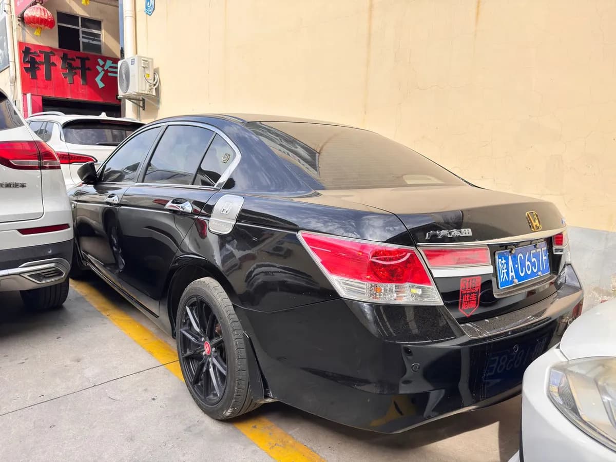 Honda 2010 2.0L EX Navi