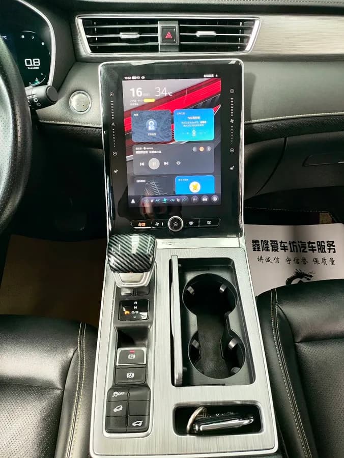 Roewe RX5 2021 PLUS 300TGI Ali 7