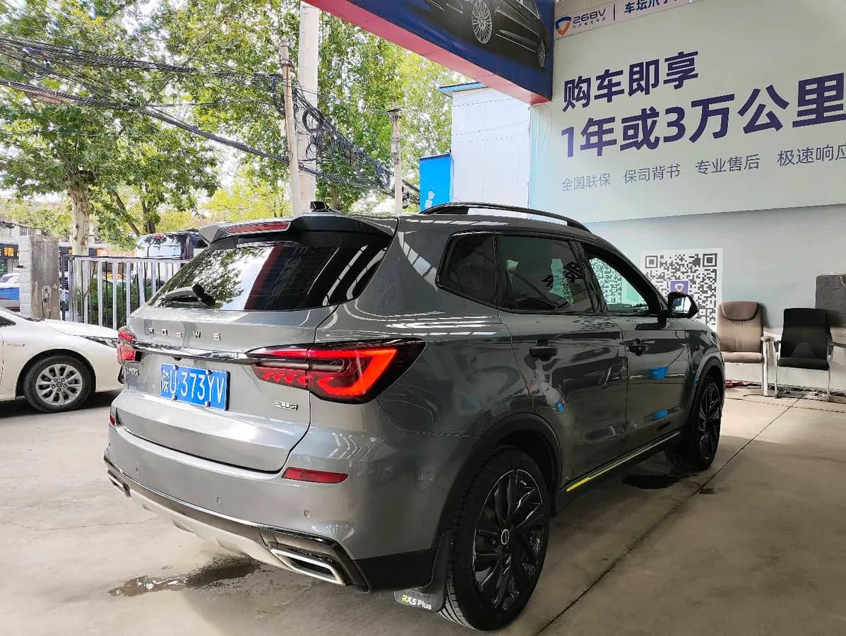 Roewe RX5 2021 PLUS 300TGI Ali 9