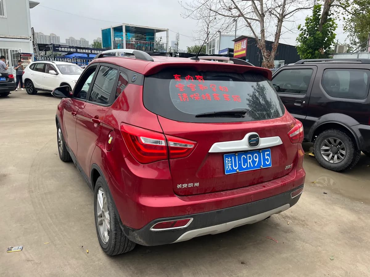 Changan 5 2021 1.6L CVT 5