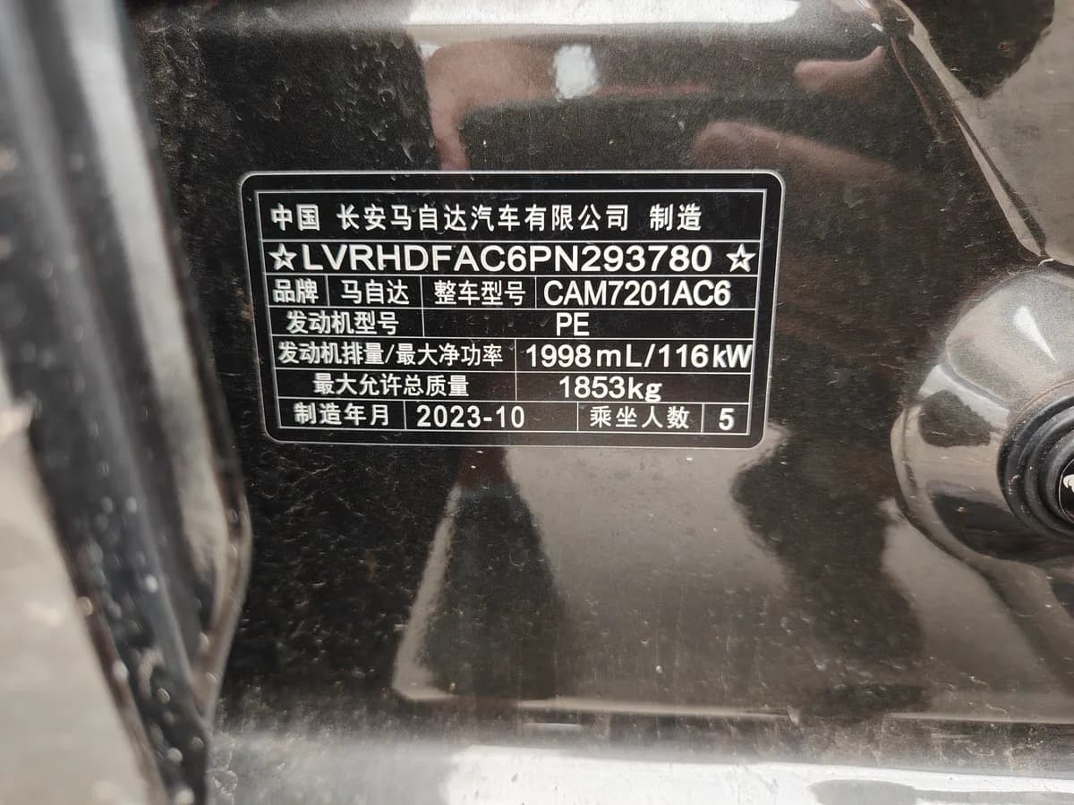 Mazda 3 2023 2.0L 8