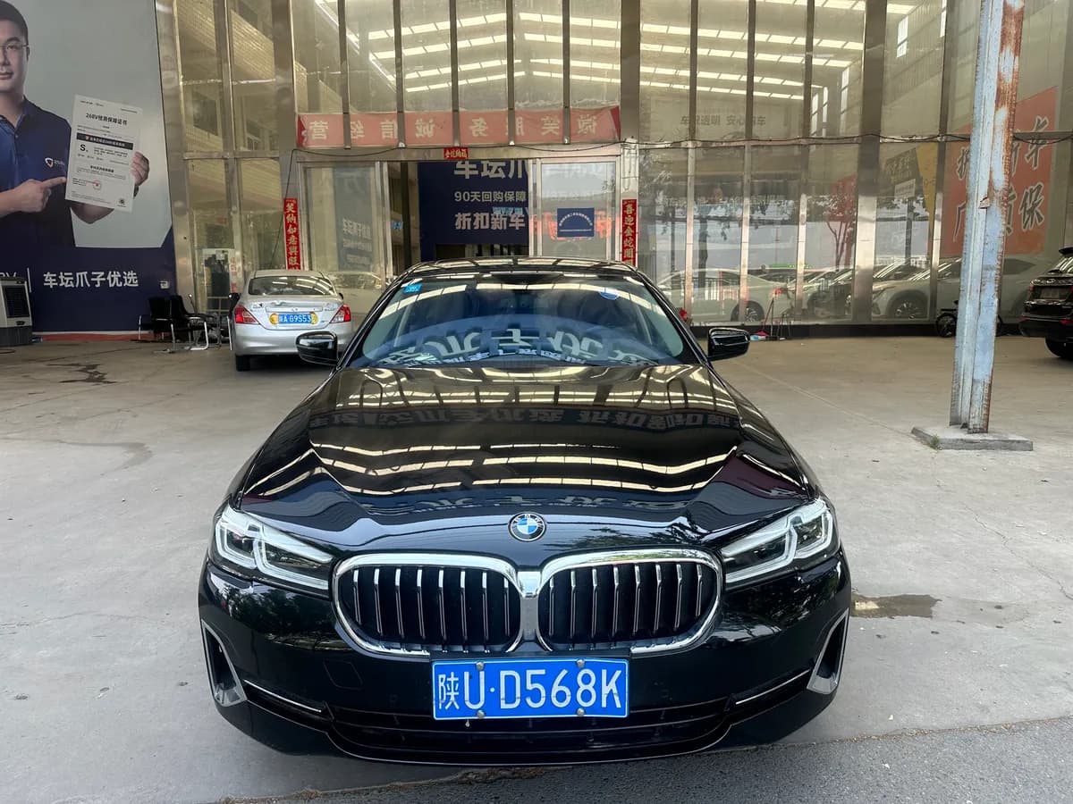 BMW 5 2023 530Li xDrive